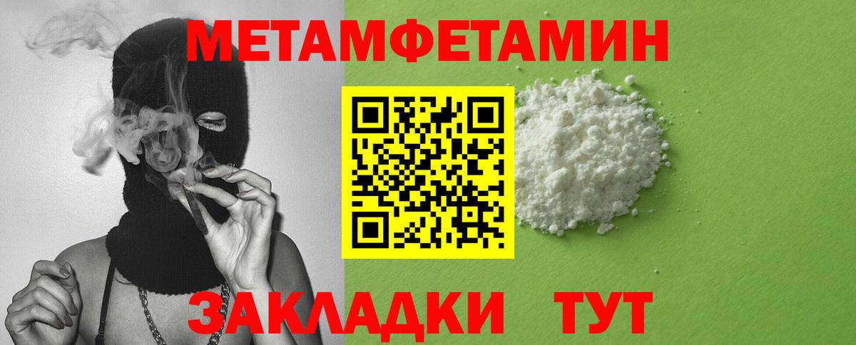 Норильск  АМФ Premium  АМФ  Вход с VPN 