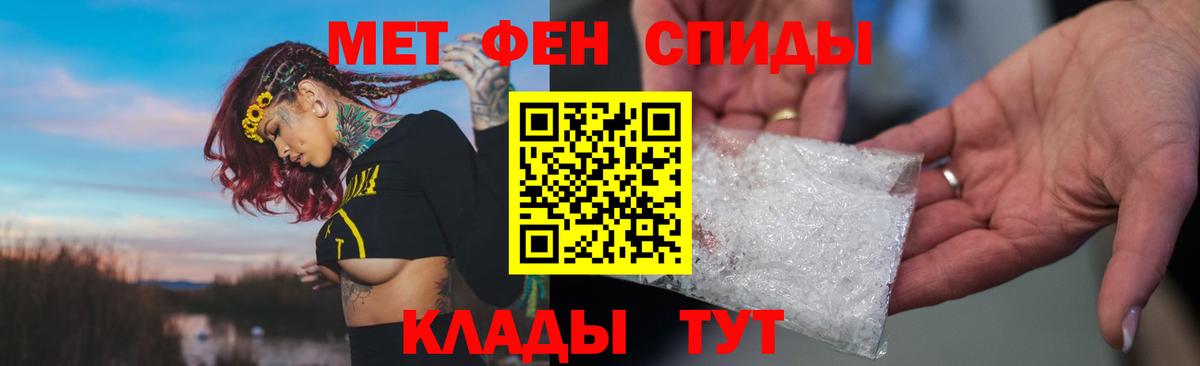 АМФЕТАМИН VHQ Норильск