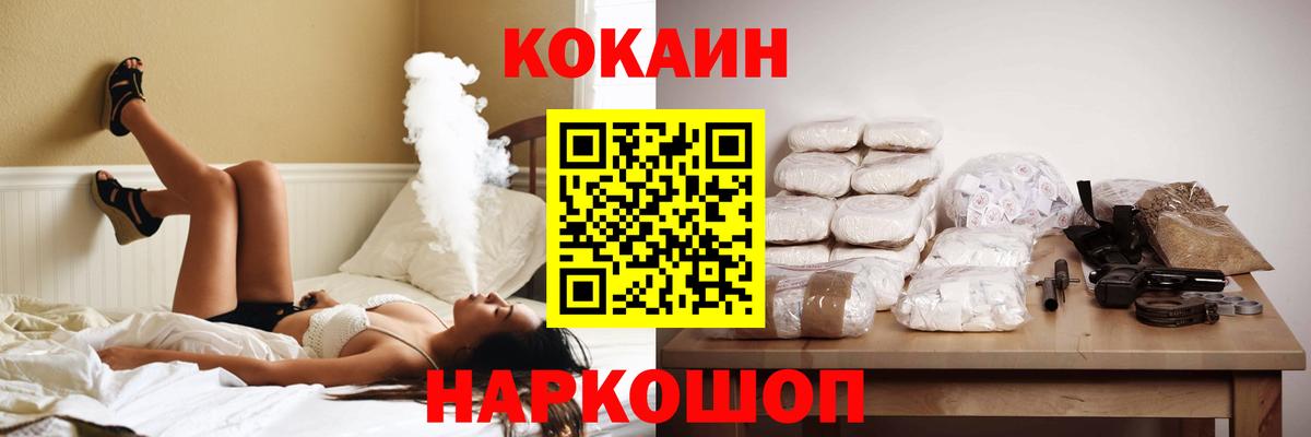 COCAIN  где продают наркотики  Норильск  Вход с VPN  КОКАИН VHQ  КОКАИН Боливия 