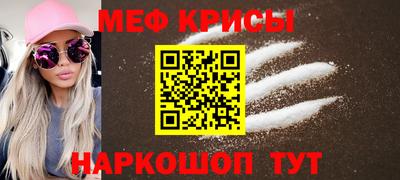 гидра Тара