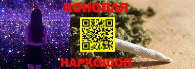 гидра Тара