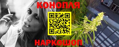 марихуана Тверь