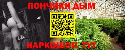 марихуана Тверь