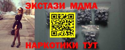 мефедрон мука Татарск