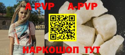 гидра Тара