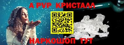 мефедрон мука Татарск