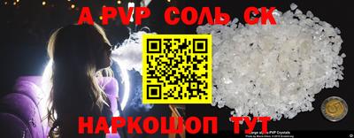 мефедрон мука Татарск