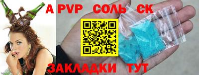 мефедрон мука Татарск