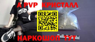гидра Тара