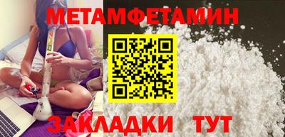 гидра Тара