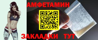 мефедрон мука Татарск