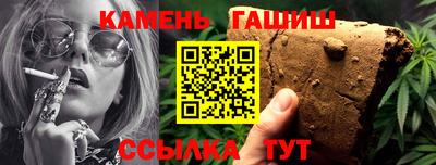 гидра Тара