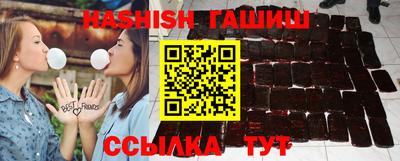 гидра Тара