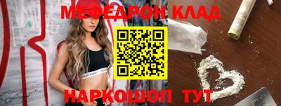 мефедрон мука Татарск
