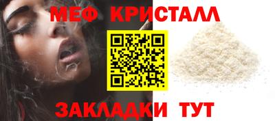 мефедрон мука Татарск