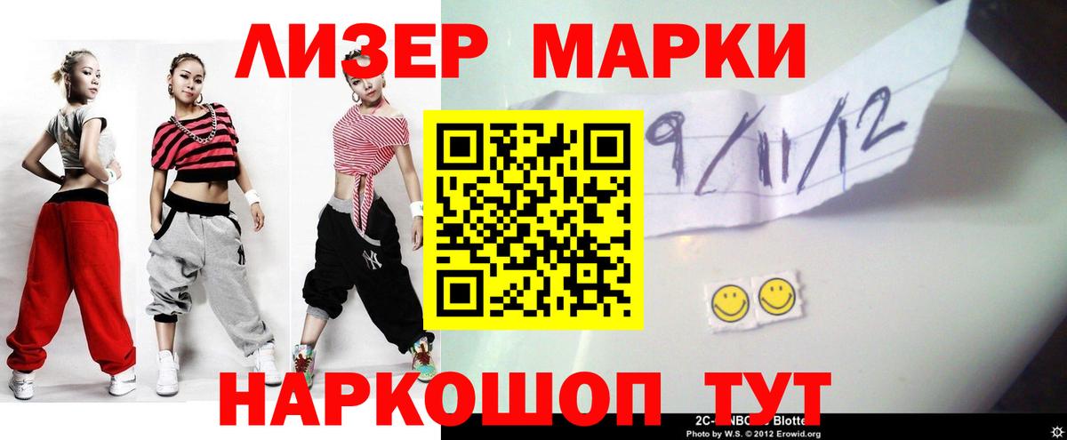 LSD-25 экстази кислота  ЛСД экстази кислота  ЛСД экстази  Вход с VPN  Норильск 
