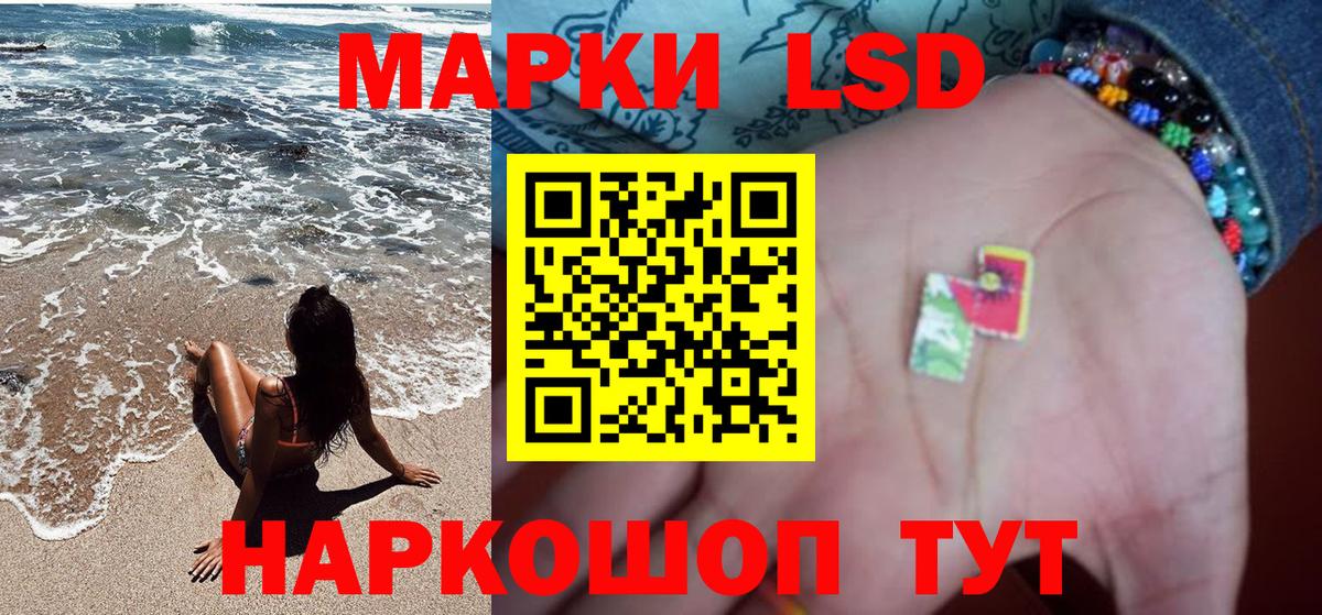 Норильск  Наркотические марки  Вход с VPN  Марки 25I-NBOMe 1,8мг  магазин    Марки 25I-NBOMe 1,8мг 