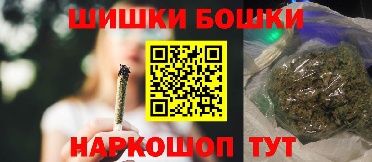 МАРИХУАНА планчик  Бошки Шишки сатива  Вход с VPN  Марихуана OG Kush  Норильск  Марихуана Bruce Banner 